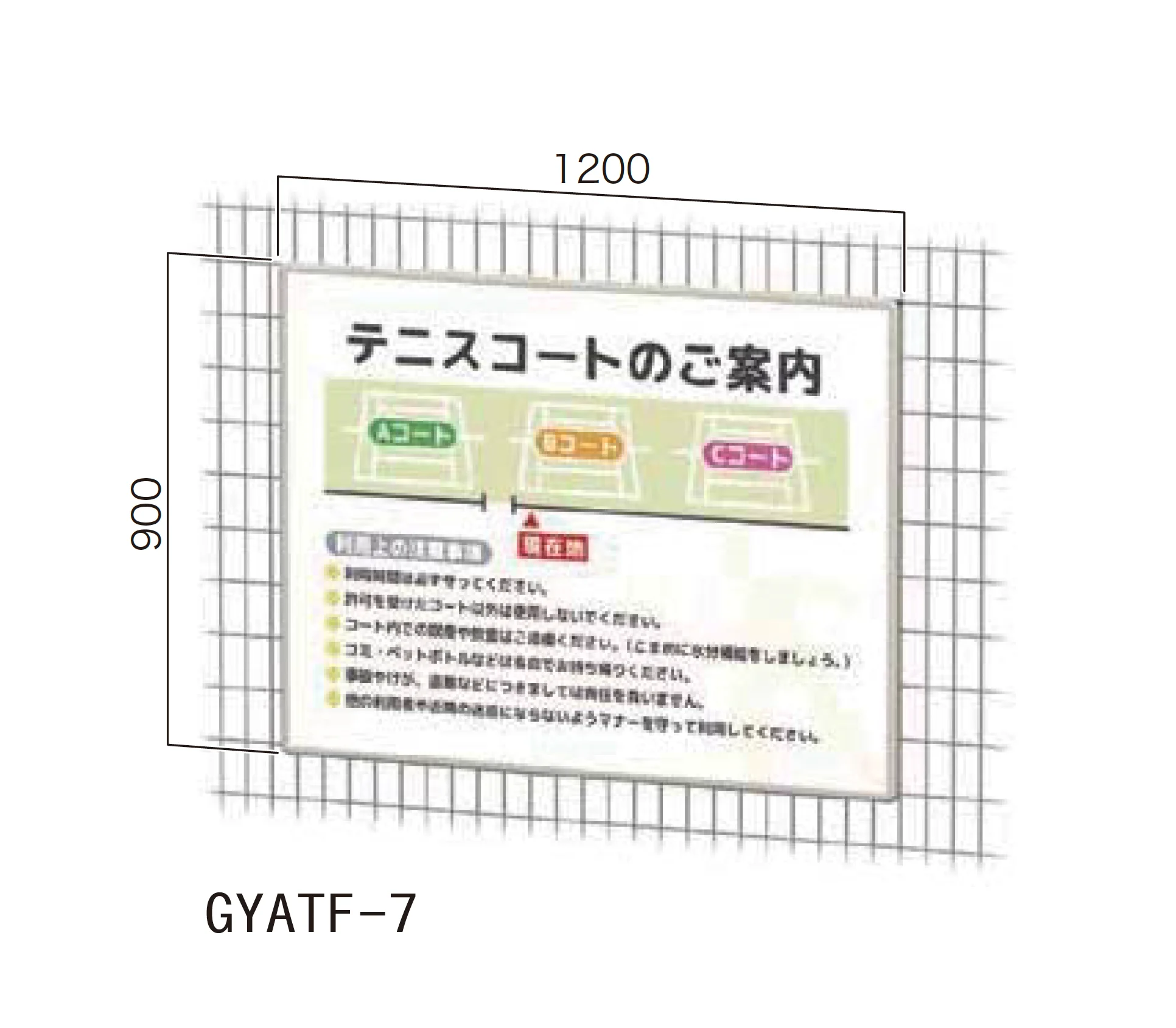 ゆとりの「ゆとり＠フェンスATF」のサブ画像5