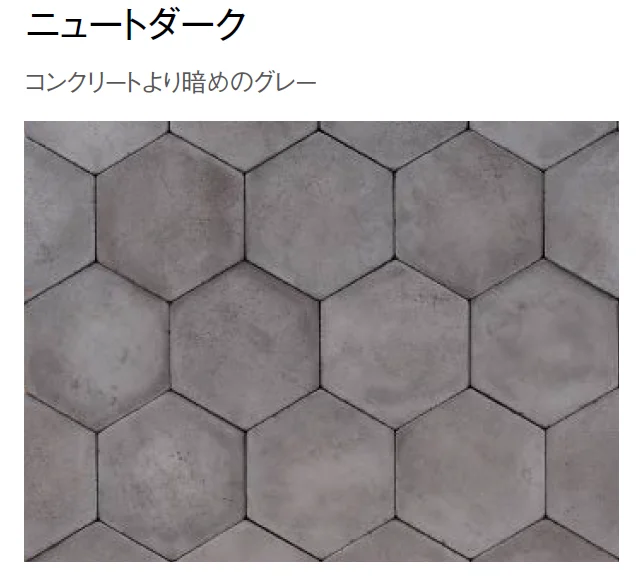 東洋工業の「ニュートペイブ ヘキサー【2024年版】」のサブ画像9
