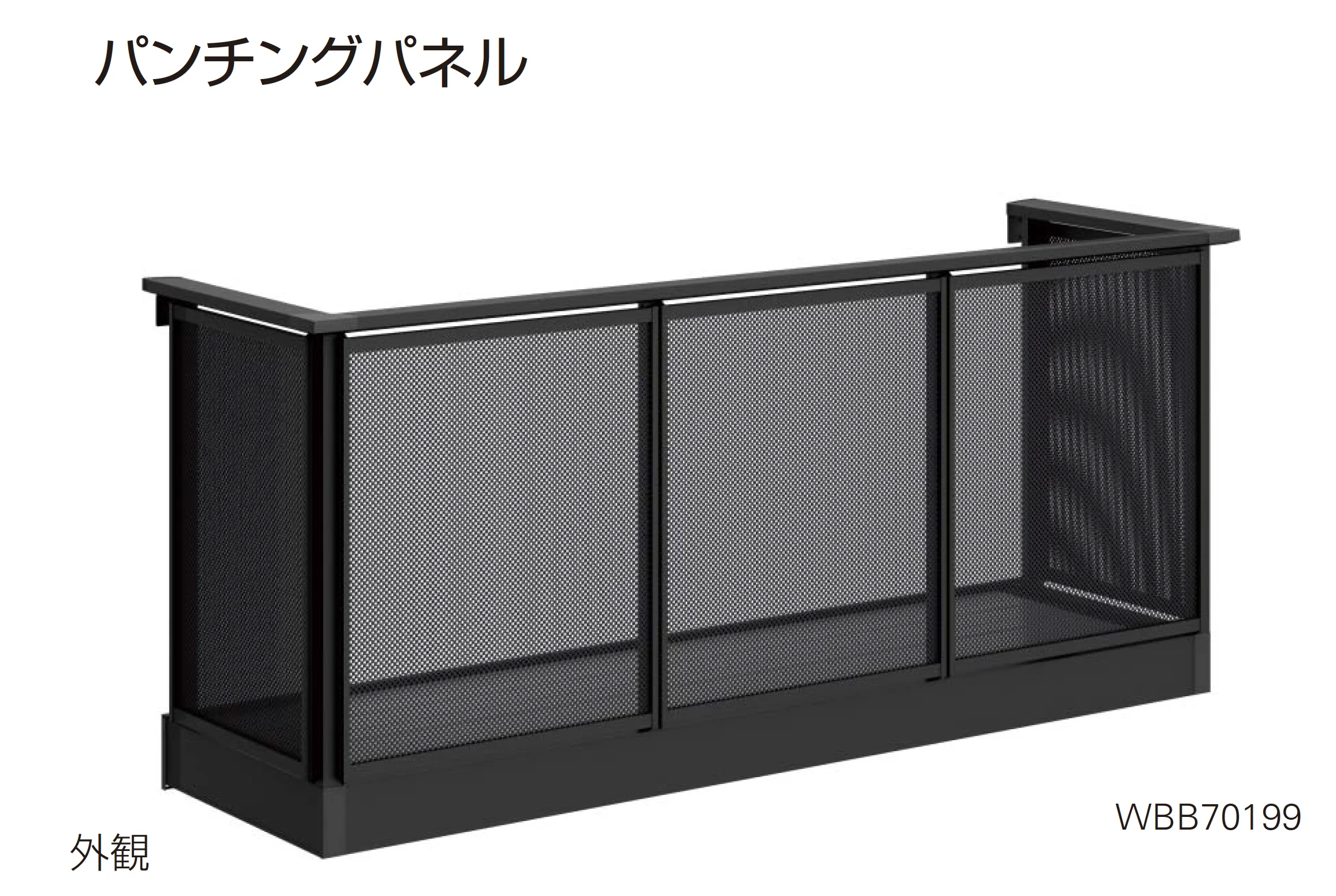 YKK APの「ルシアス バルコニー 持ち出し式」のサブ画像11