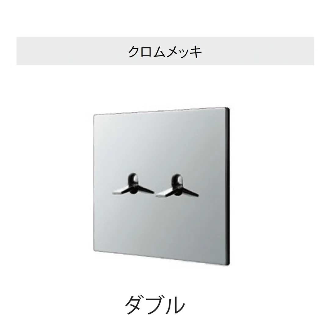 Bullsの「トグルスイッチ」のサブ画像3