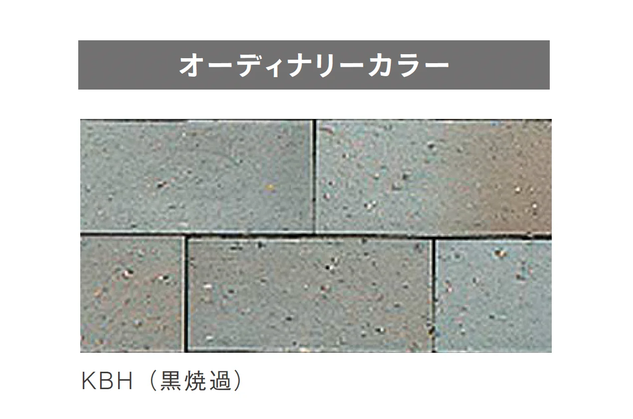 ニットーの「プラザブリック」のサブ画像18