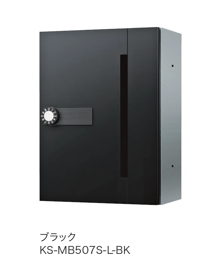 ナスタの「ポスト MB507S」のサブ画像3