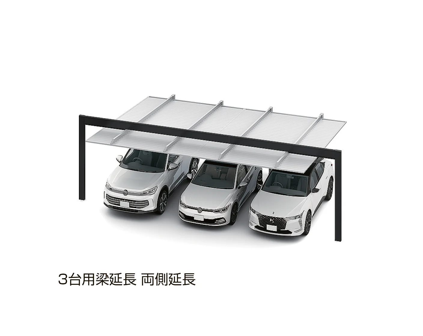 LIXILの「カーポートSC フレーム 梁延長」のサブ画像8