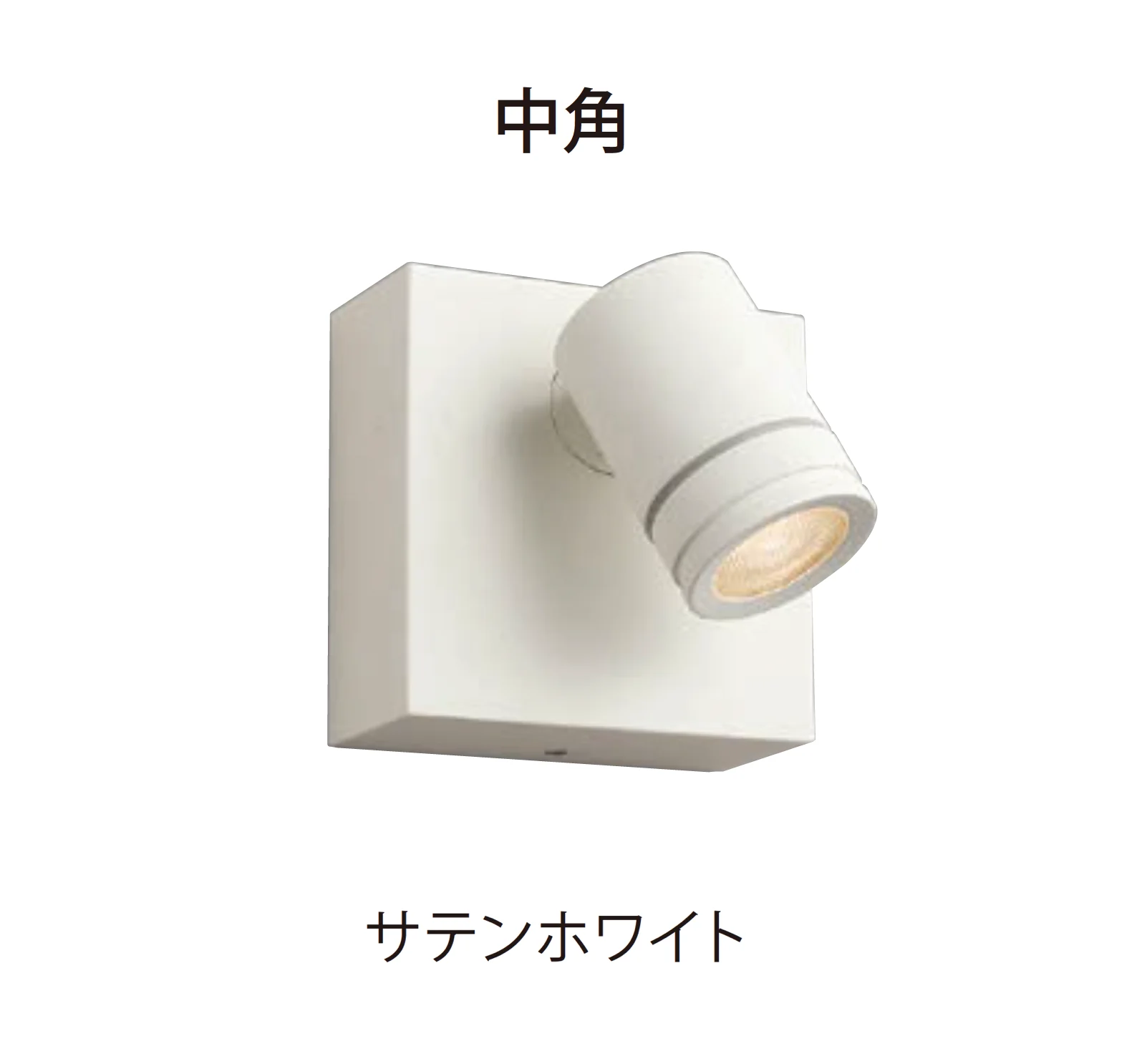 EXDECOの「ブラケットライト 」のサブ画像15