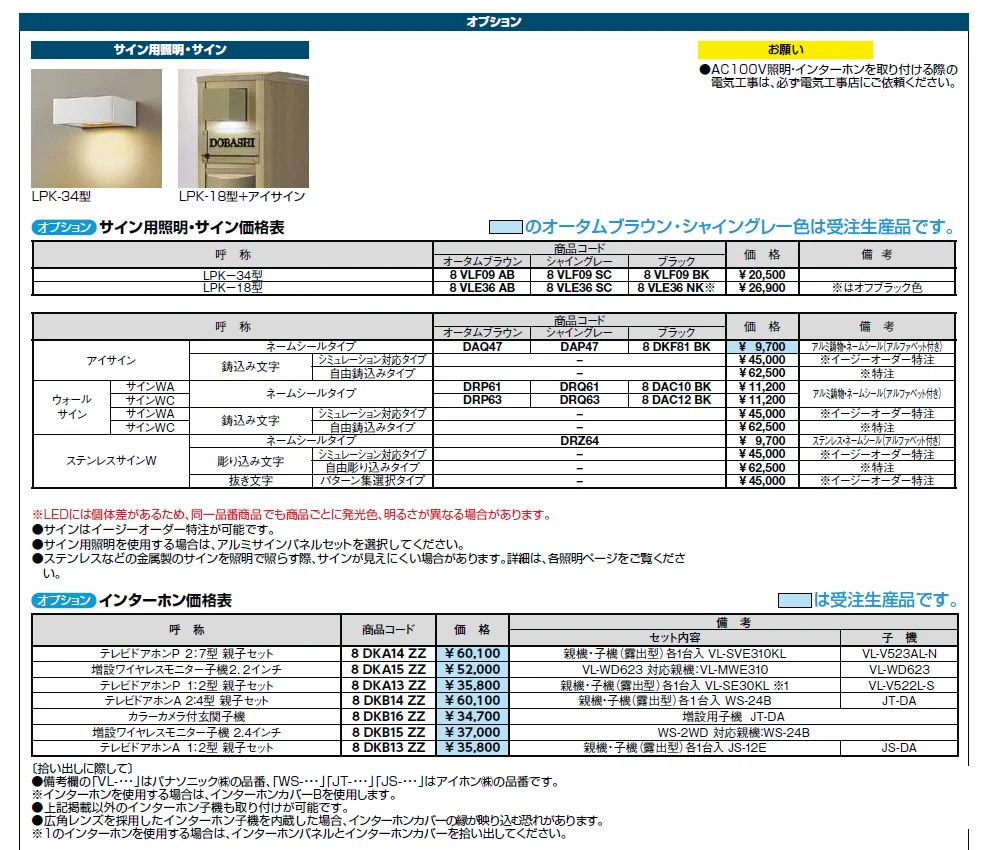 スリムスクエア【2024年版】_価格_3