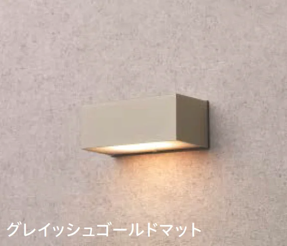 タカショーの「コンパクトウォールライト【2024年版】」のサブ画像1
