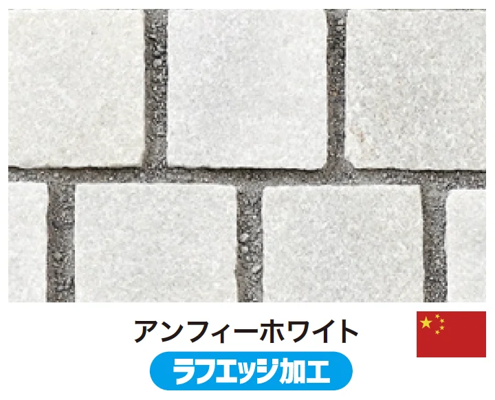 ゆとりの「アンフィーキューブ【2023年版】」
