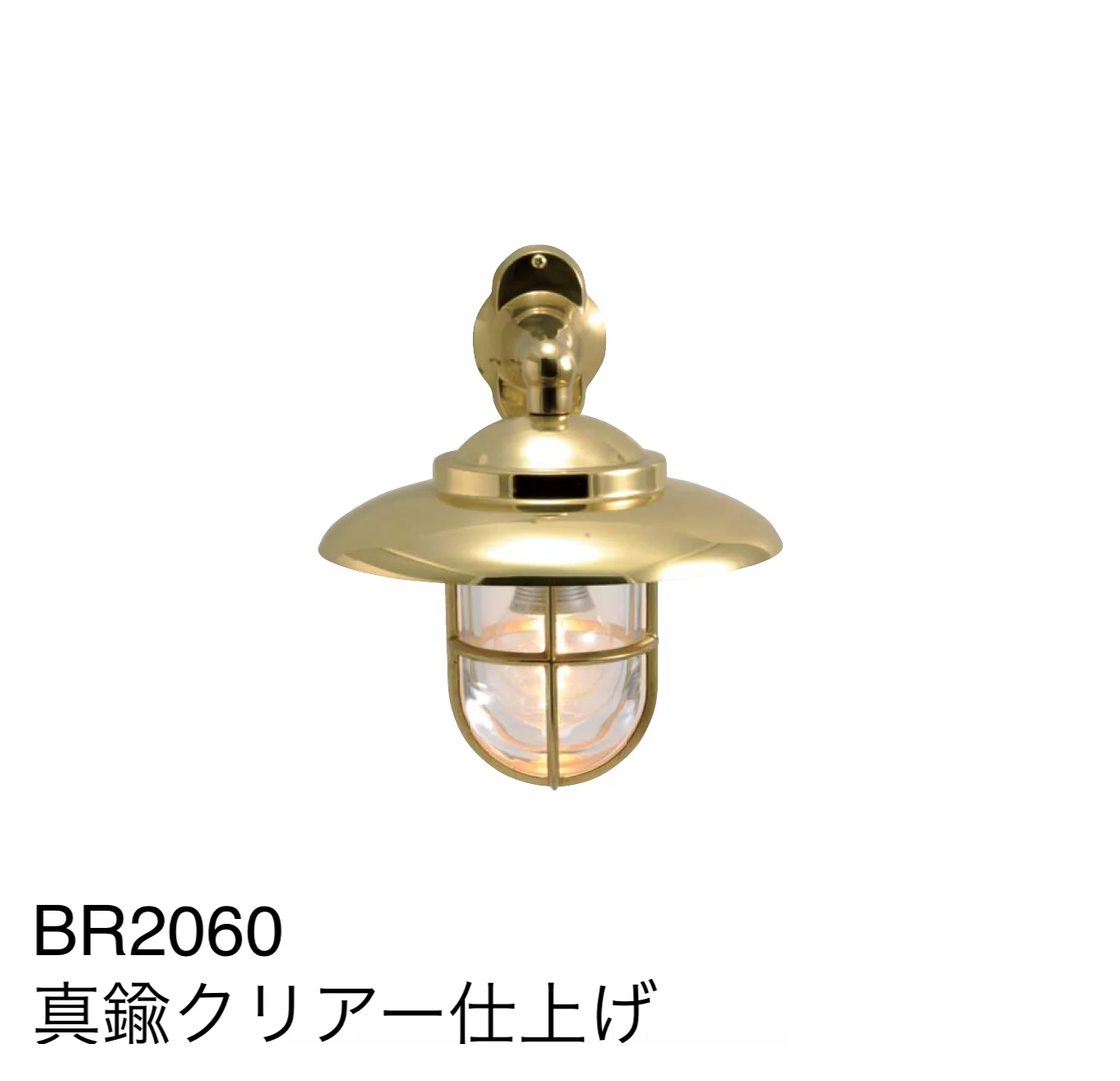 ギャザーの「マリンランプ(BRシリーズ)【2024年版】」のサブ画像31