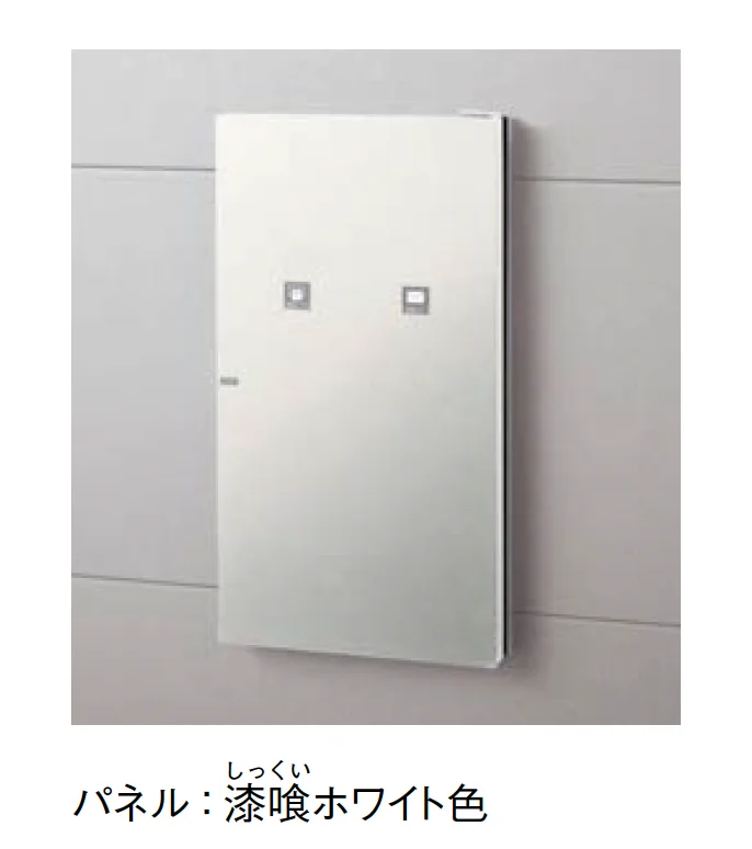 Panasonicの「コンボ-イント」のサブ画像3