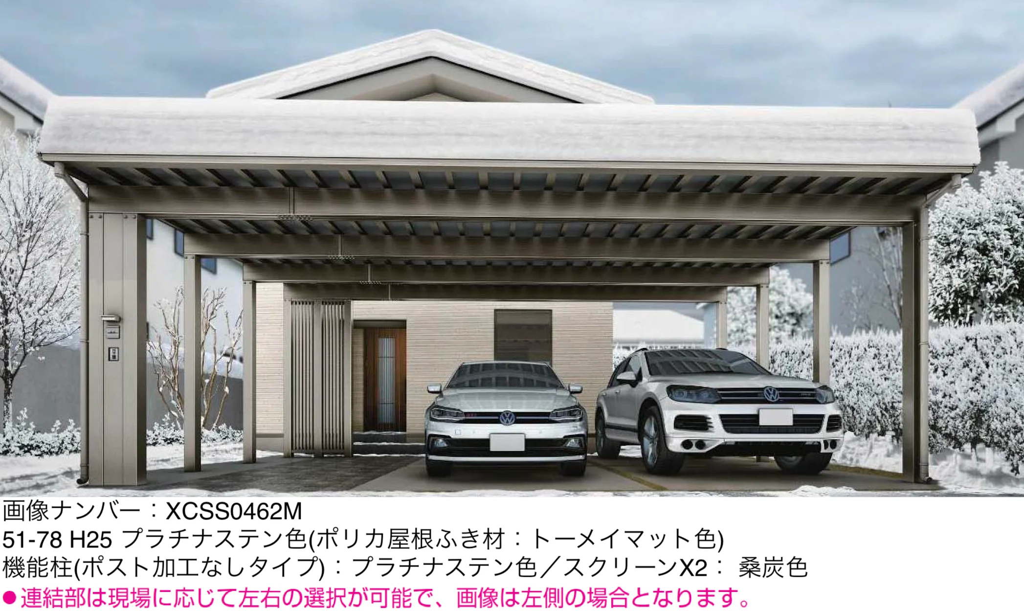 YKK APの「エフルージュ 3000タイプ 3台用 (単体)【2025年版】」