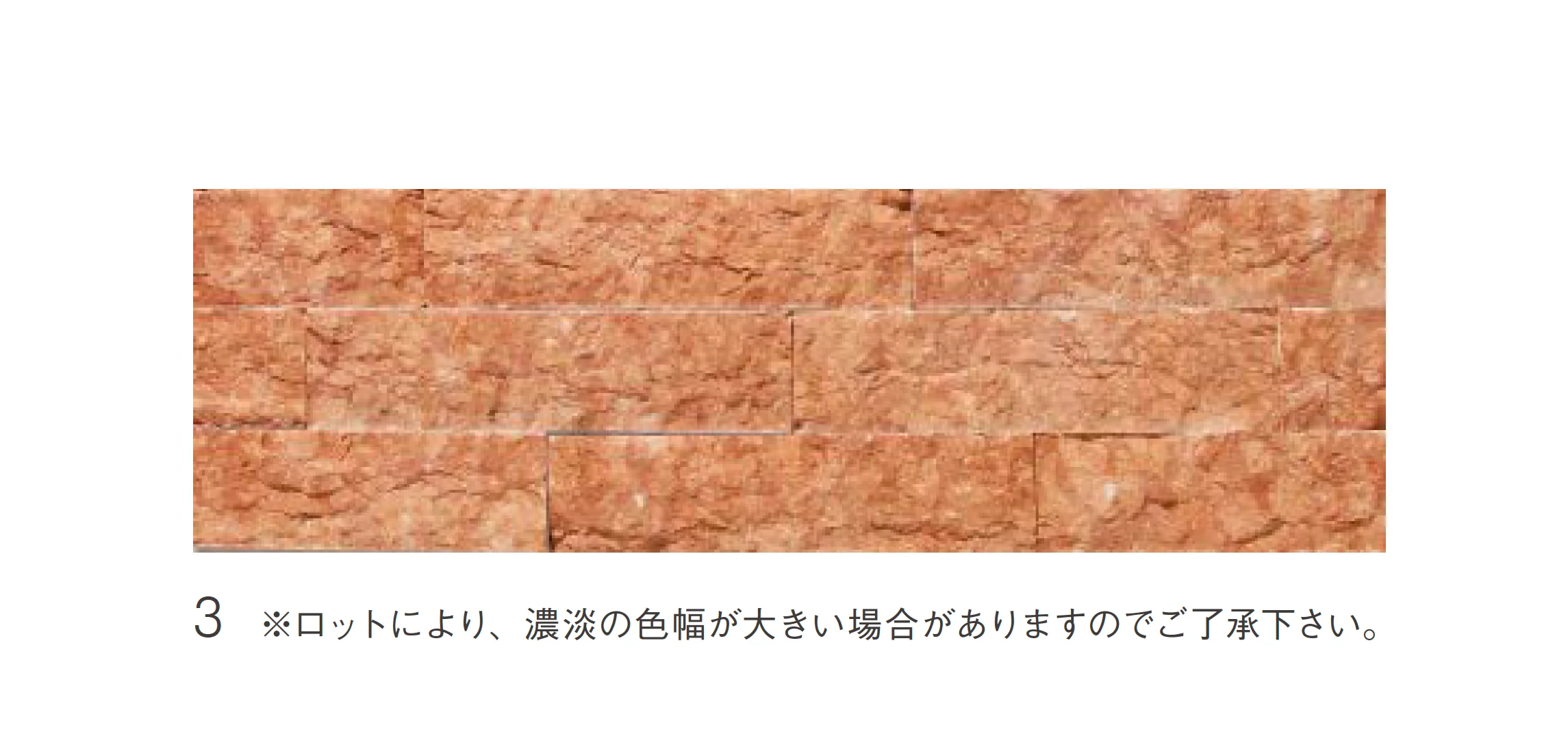 ニットーの「ラッソボーダーマーブル」のサブ画像3