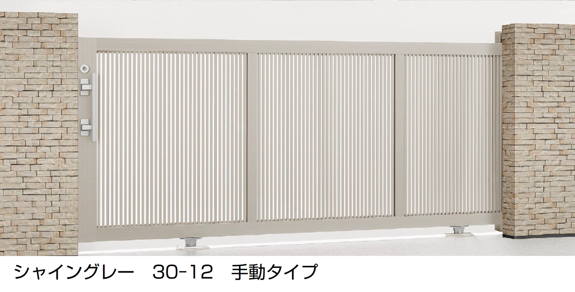 LIXILの「エススライドB型」のサブ画像5