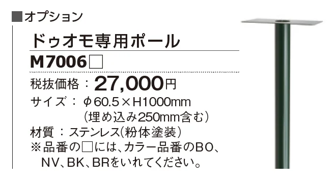 ドゥオモ_価格_2