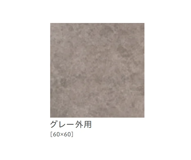 リビエラの「ピュアストーン」のサブ画像14
