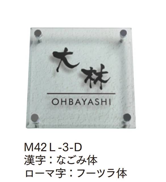 マチダコーポレーションの「フロテージサイン」のサブ画像4