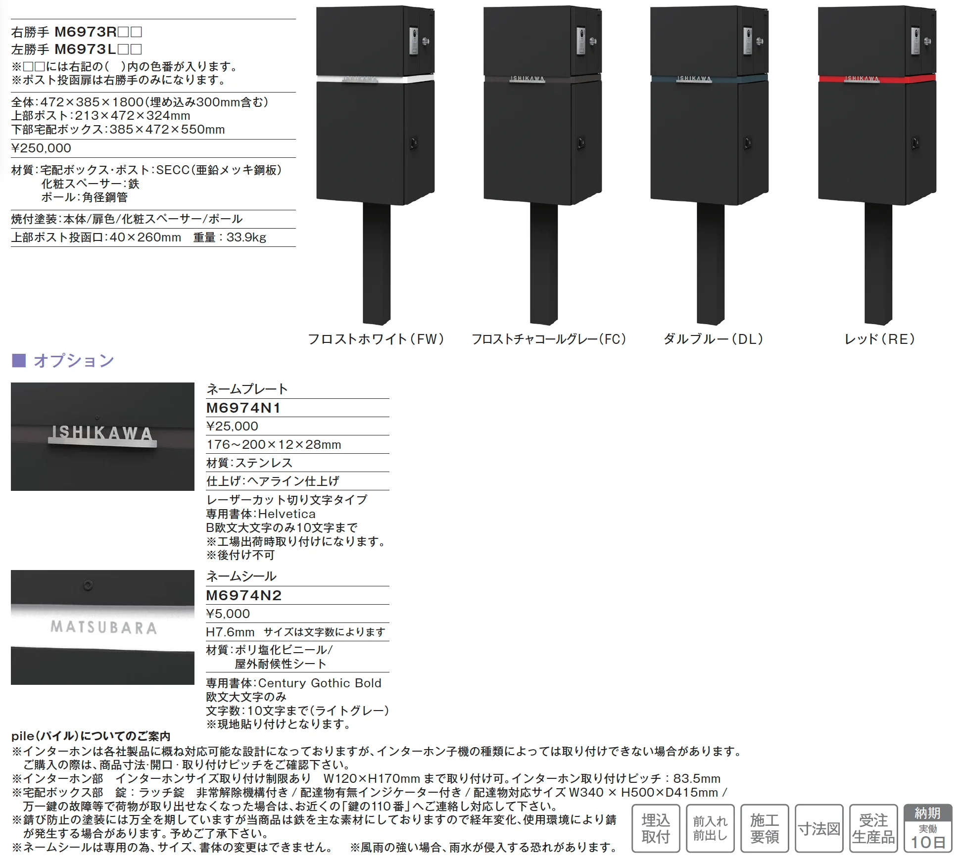 pile(パイル)【2025年版】_価格_1