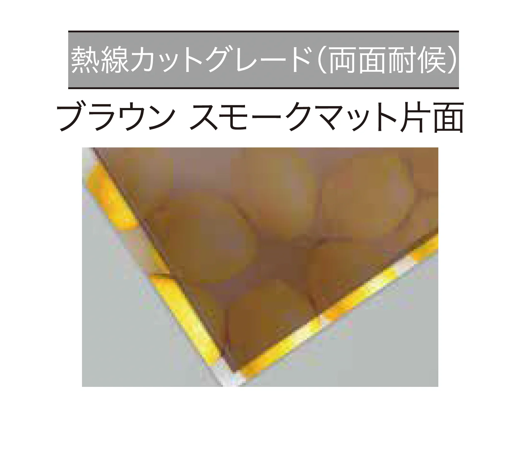 ゆとりの「リペアポリカ【2025年版】」のサブ画像7