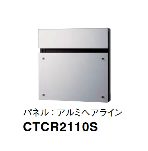 Panasonicの「フェイサス-NFR」のサブ画像9