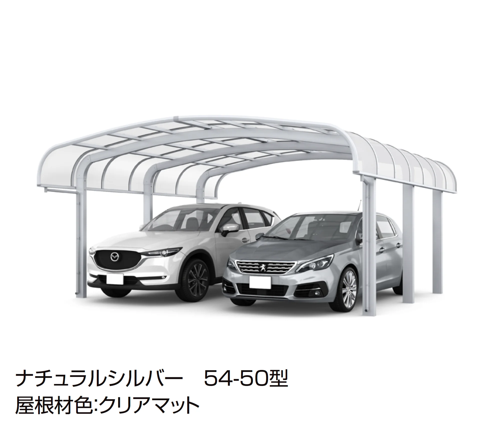 LIXILの「フーゴR 袖壁 2台用」のサブ画像4