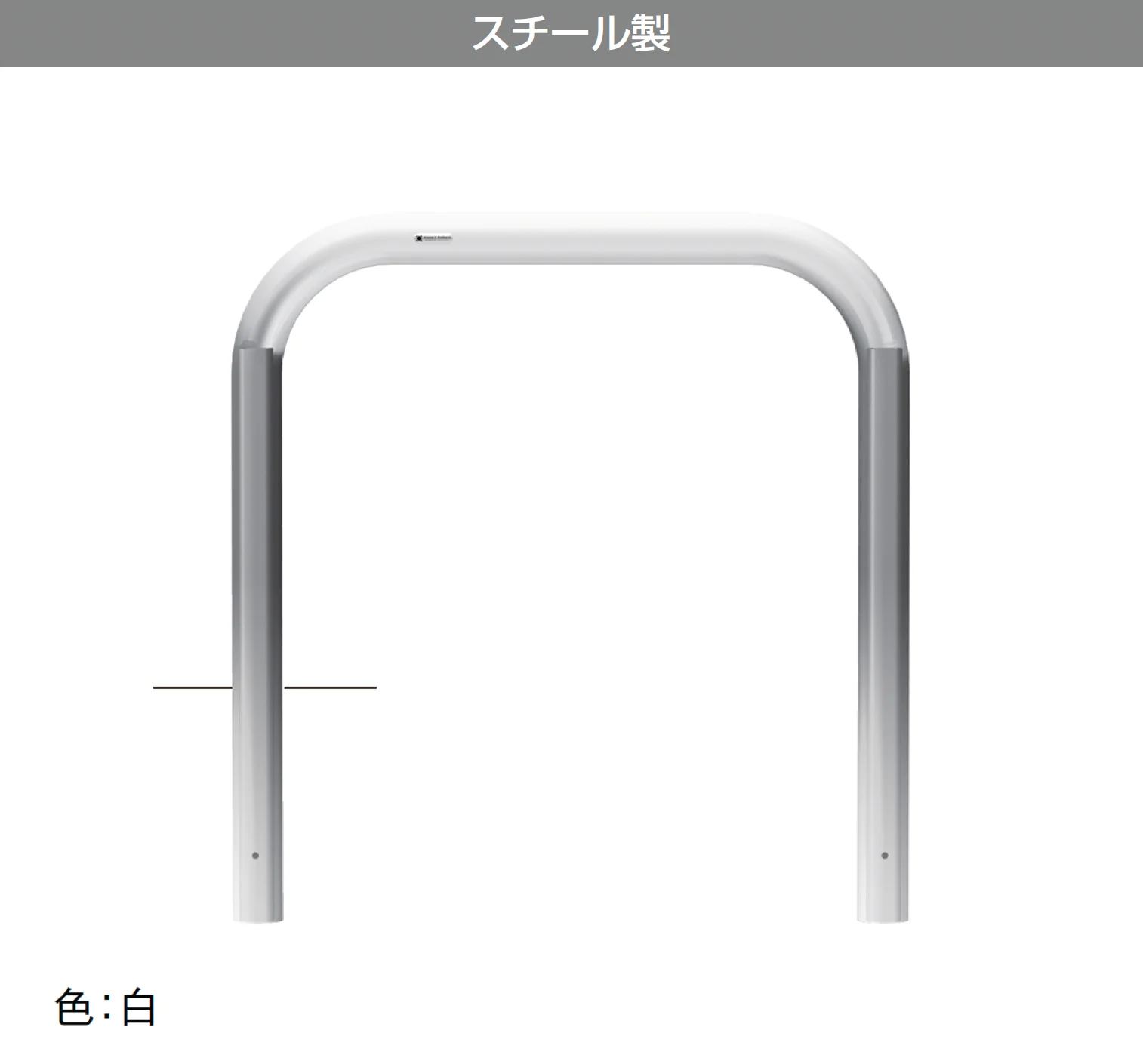 LIXILの「衝突防止ポール U76型 アーチ」のサブ画像4