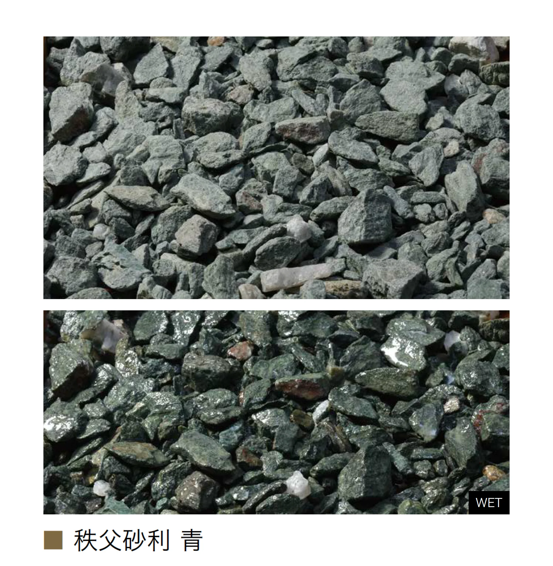 オンリーワンクラブの「特選化粧砂利」のサブ画像5