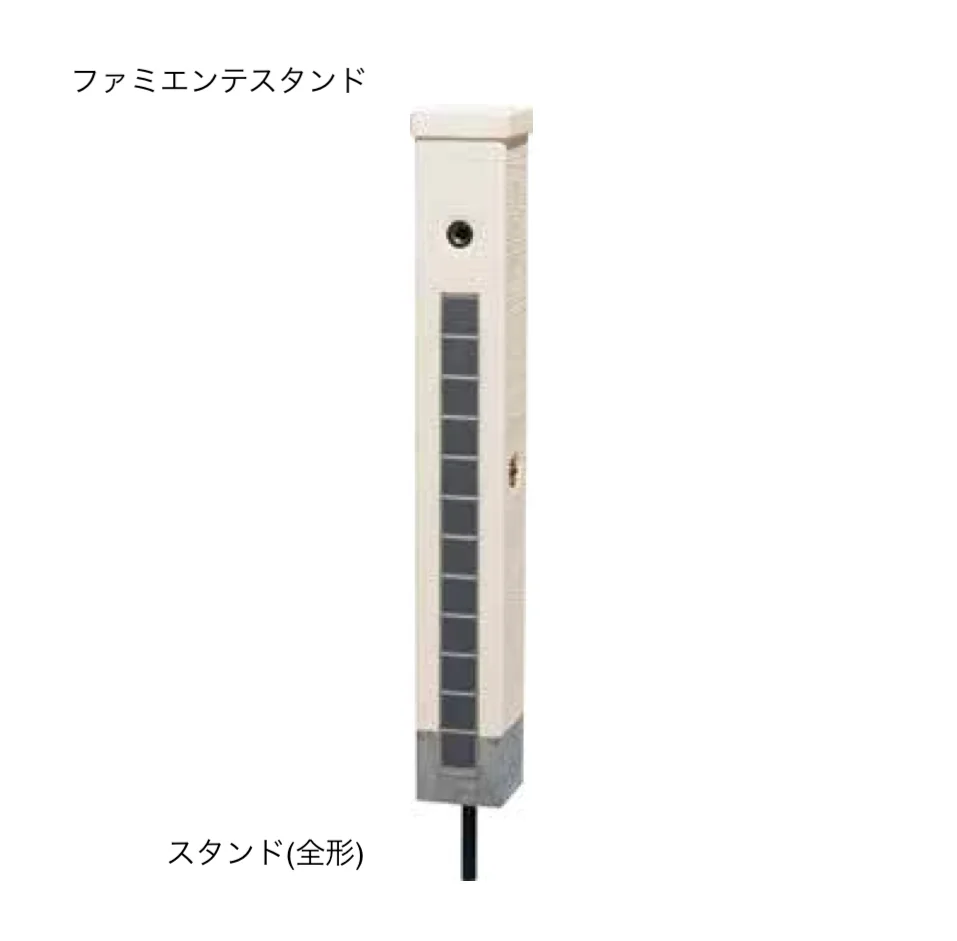 ゆとりの「ファミエンテ」のサブ画像4