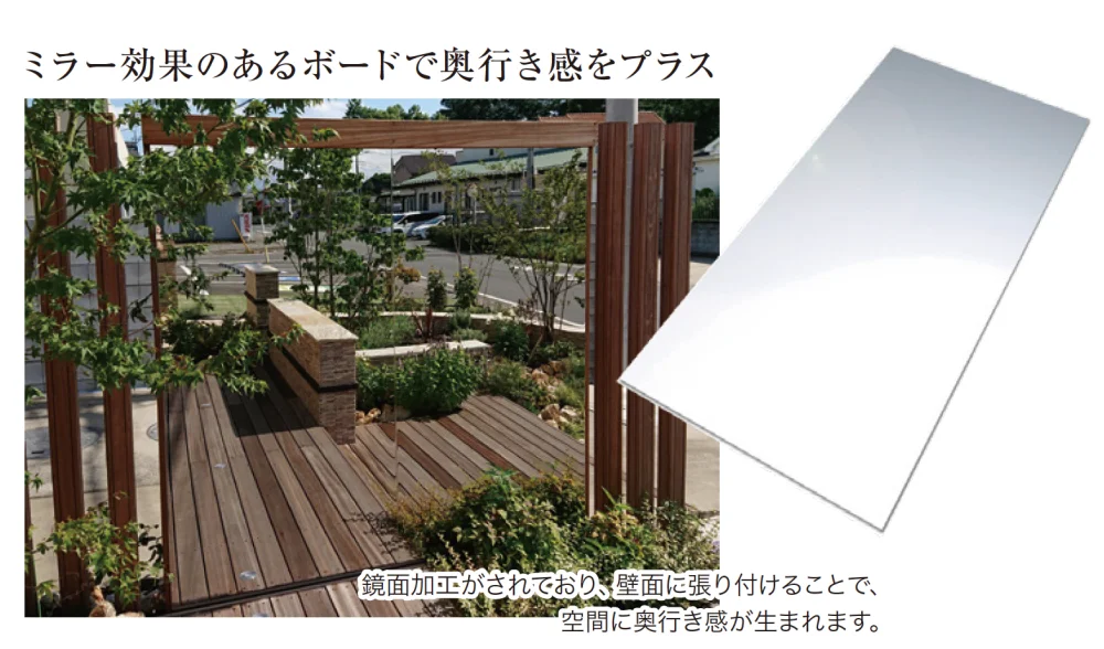 ゆとりの「エバーアートボード／ミラータイプ 【2022年版】」のサブ画像1