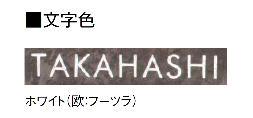 東洋工業の「ホリー/シン・ホリー」のサブ画像5