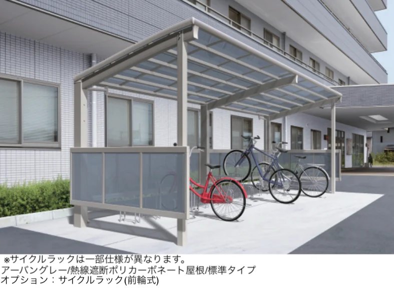 三協アルミの「リンリンエース クローズタイプ 900N/㎡」のサブ画像1