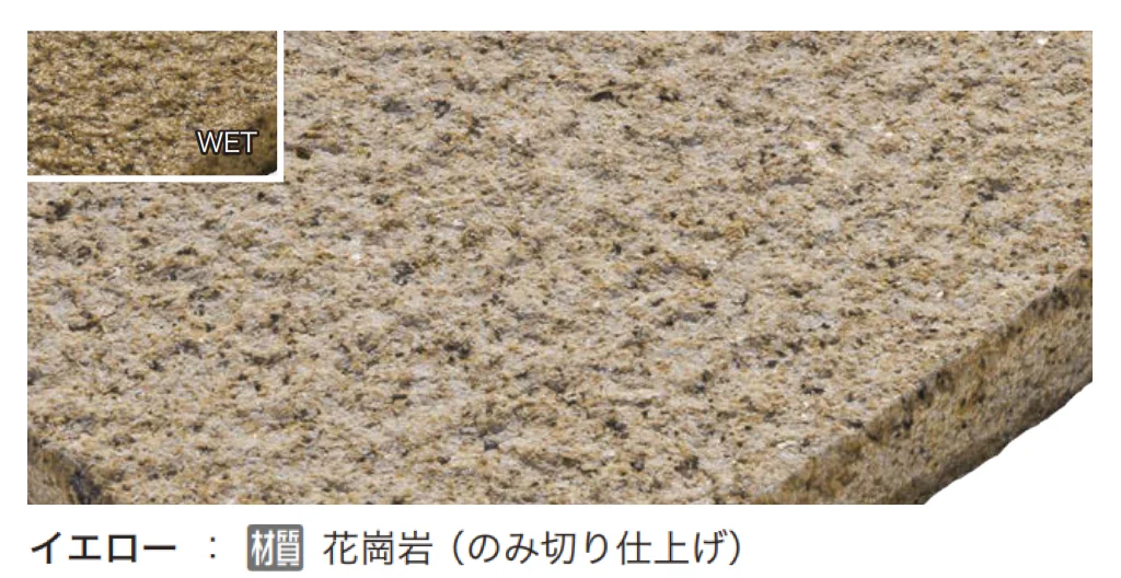 オンリーワンクラブの「ベトナムフラッグストーン」のサブ画像1