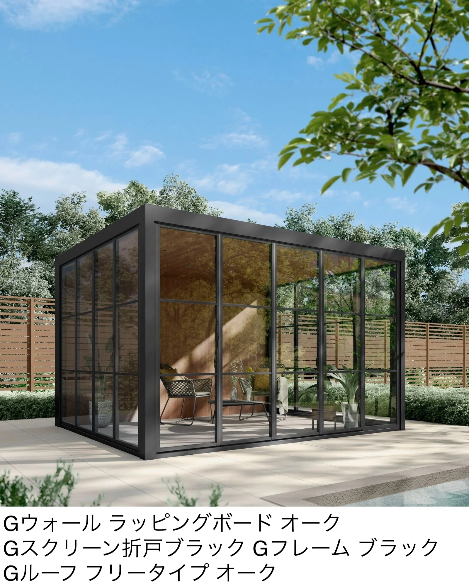 LIXILの「プラスG Gウォール【2025年版】」のサブ画像6
