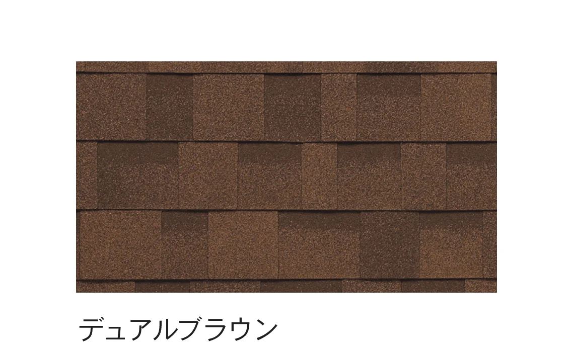 Bullsの「ファイバーグラスシングル リッジウェイ <屋根材>」のサブ画像4
