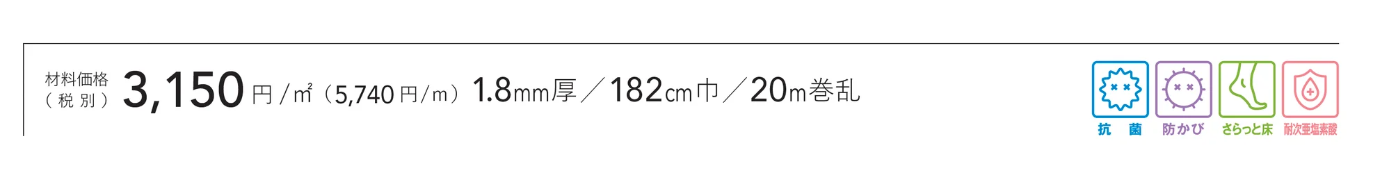 マーブル_価格_1