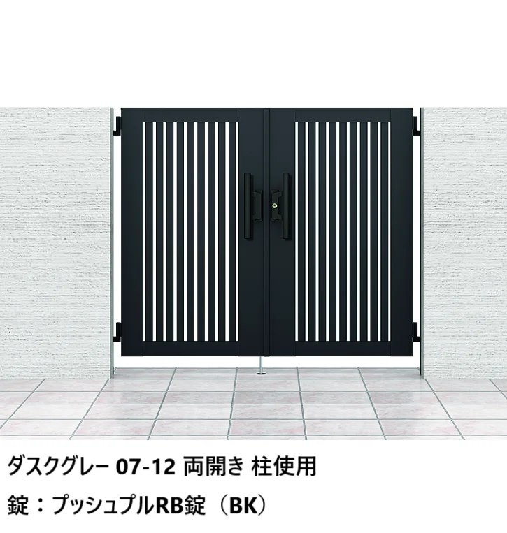 LIXIL | 開き門扉AB TS1型【2025年版】 | 建材サーチ