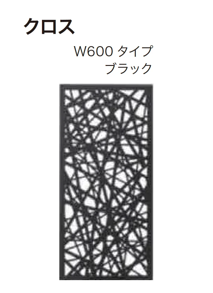 ゆとりの「デザインパネルⅡ」のサブ画像22
