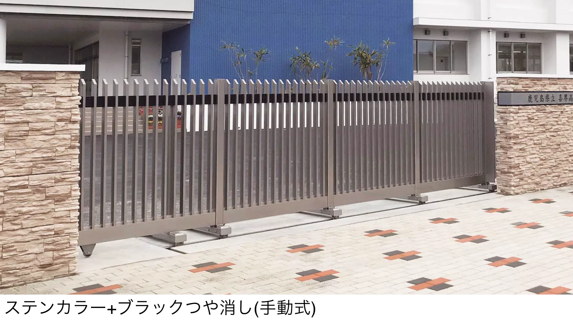 四国化成の「ユニットラインGRL型(手動式)【2025年版】」