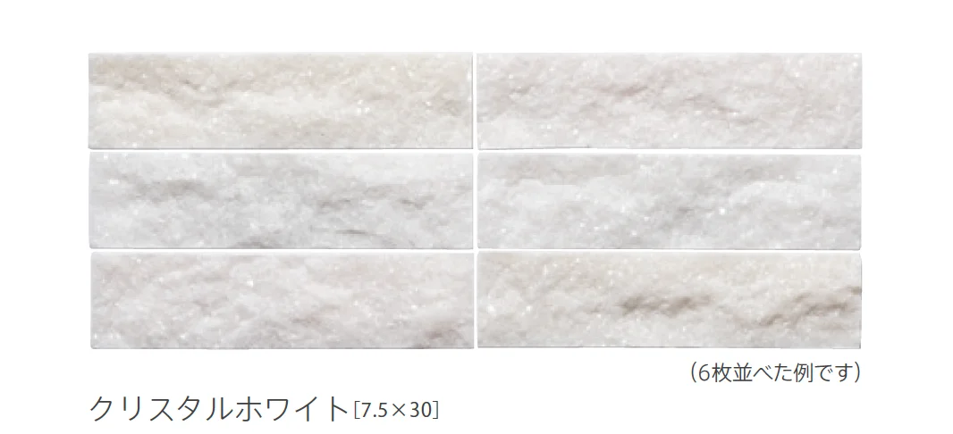 リビエラの「スプリットマーブル」のサブ画像2