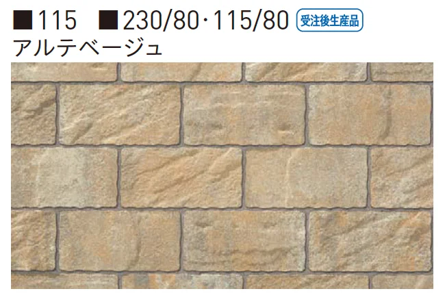 ユニソンの「カッシア®︎[ai]230･115・カッシア®︎[ai]230/80・115/80【九州】【2025年版】」のサブ画像10