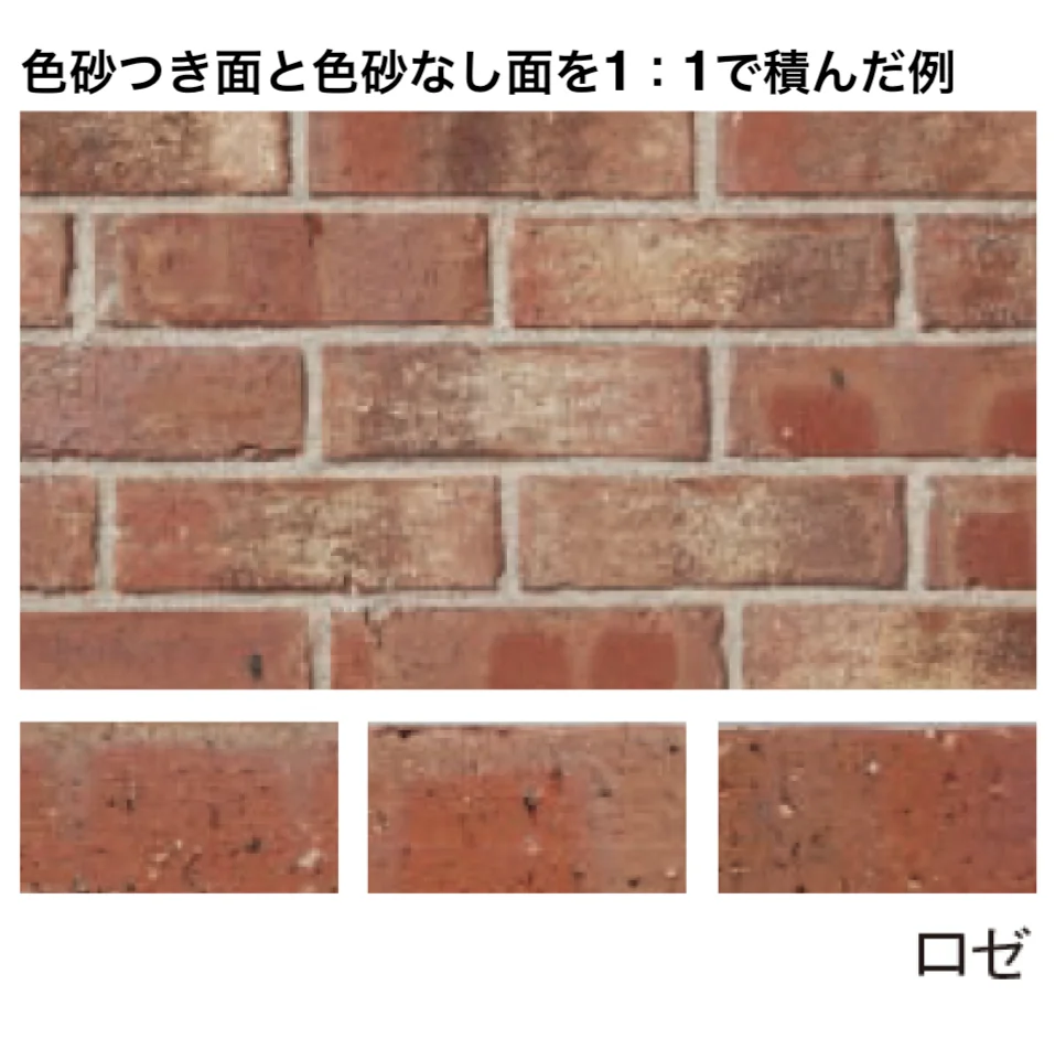エスビックの「グランジソイル【2025年版】」のサブ画像5