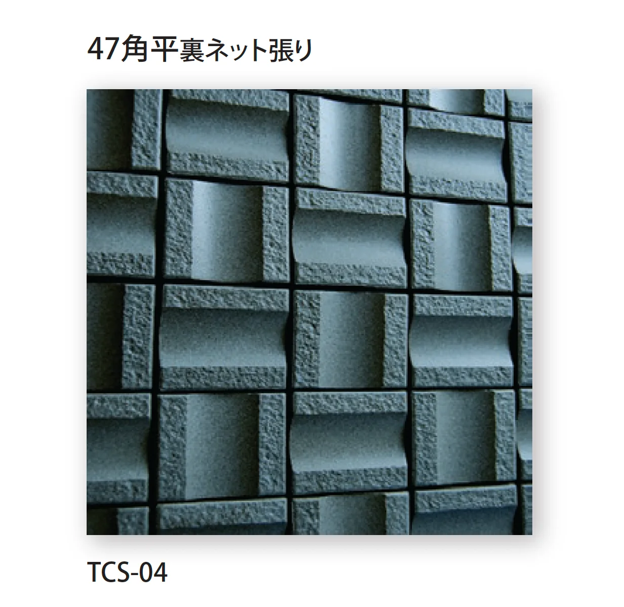TChicの「ステイブル」のサブ画像3