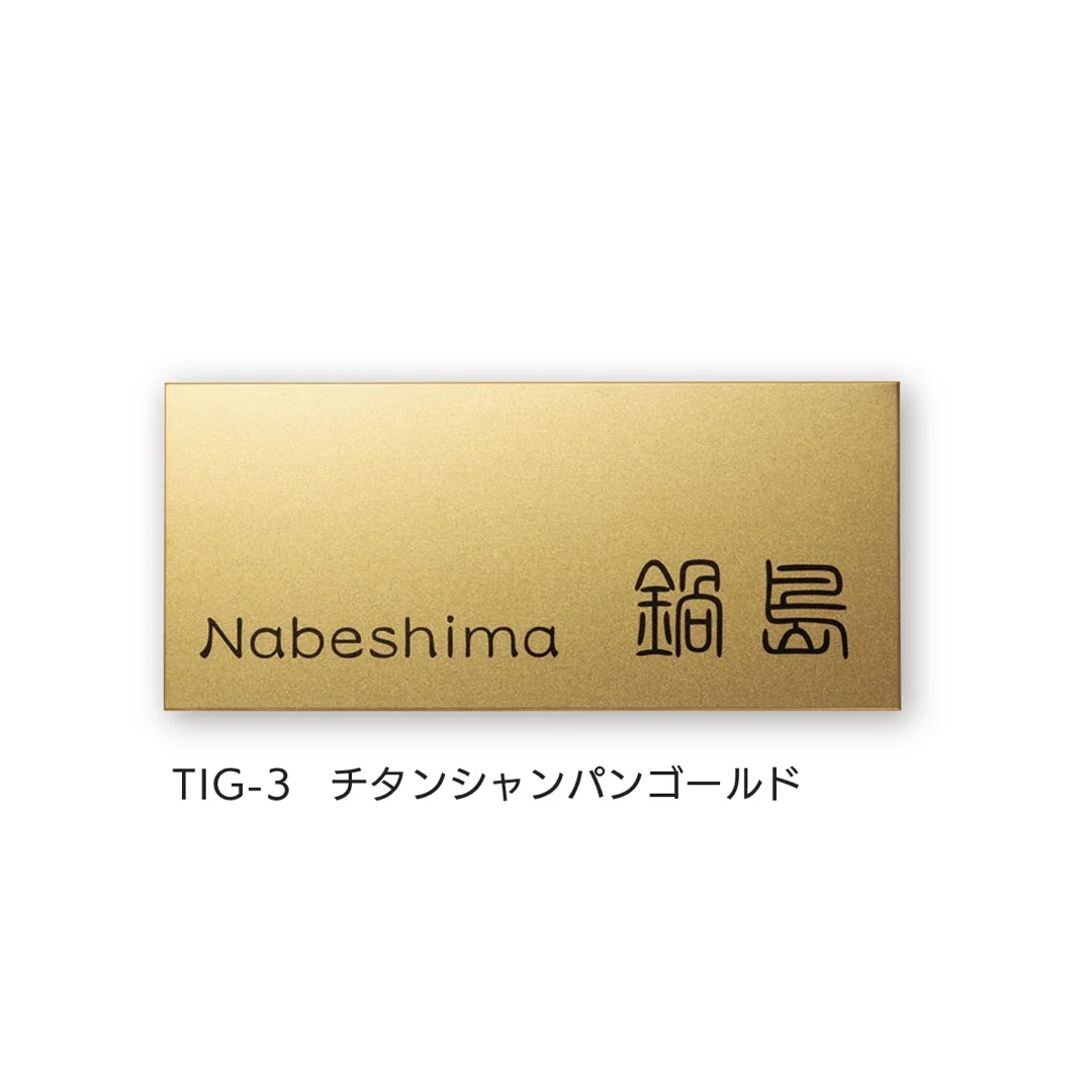 福彫の「チタン シャンパンゴールド」のサブ画像4