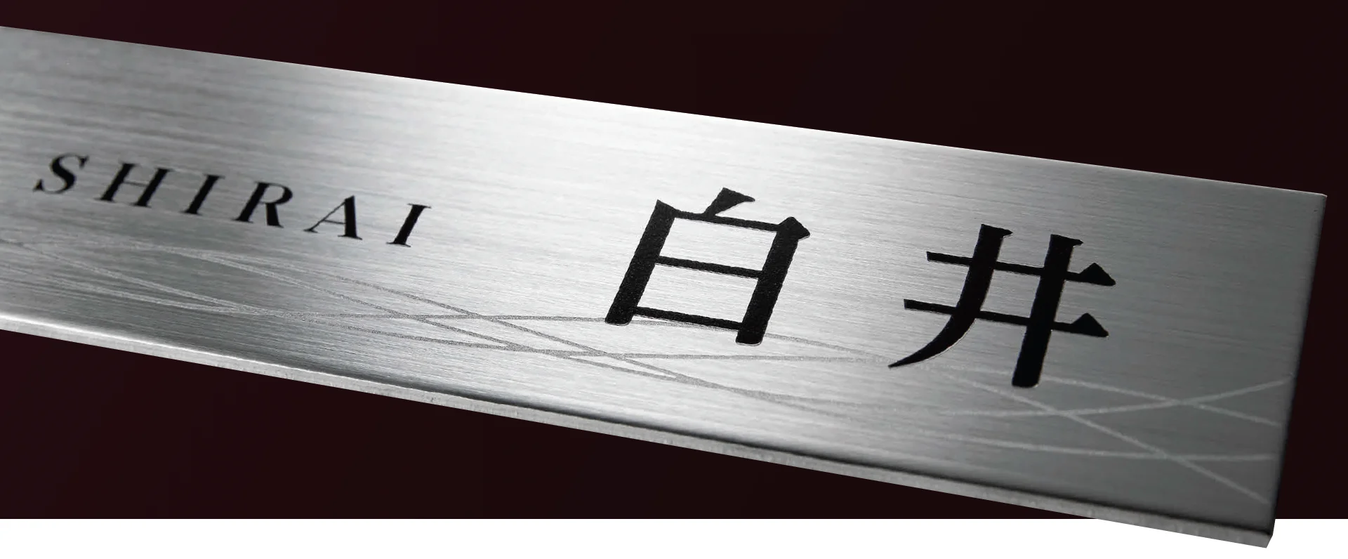 美濃クラフトの「スーパーステンレス ネオ」のサブ画像1