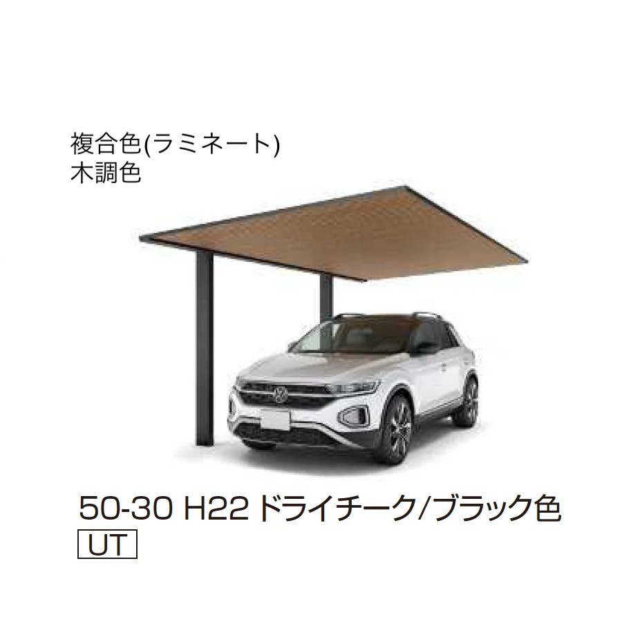 YKK APの「プレーンルーフ 600タイプ 1台用 単体【2025年版】」のサブ画像10