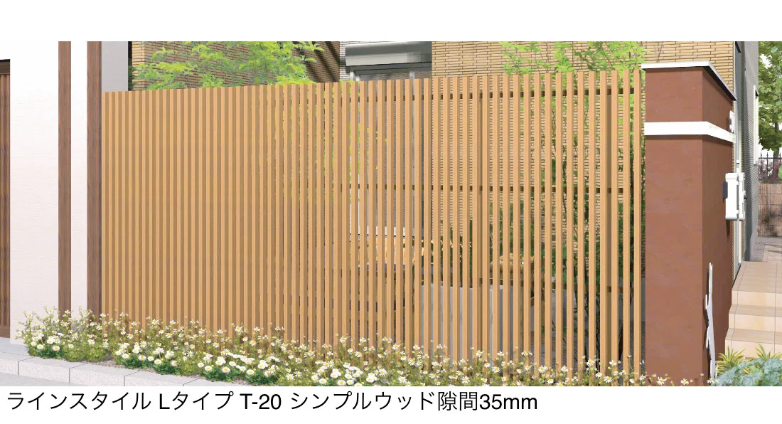 F&Fの「ラインスタイル Lタイプ (隙間35mm)【2025年版】」