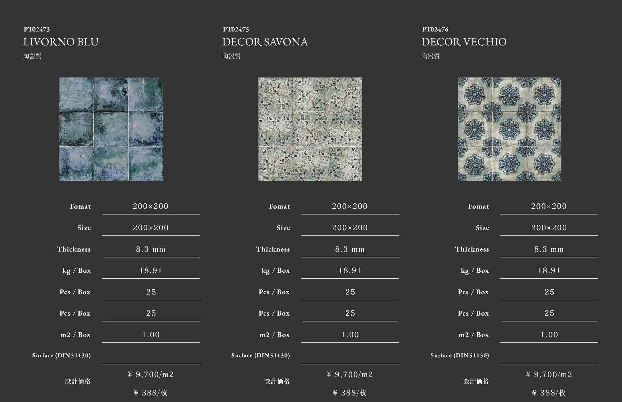 LIVORNO_価格_3