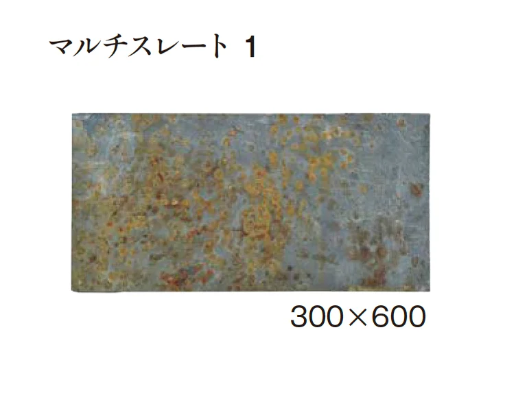 エクシスランドの「オーシャンストーン(舗装材)」のサブ画像11