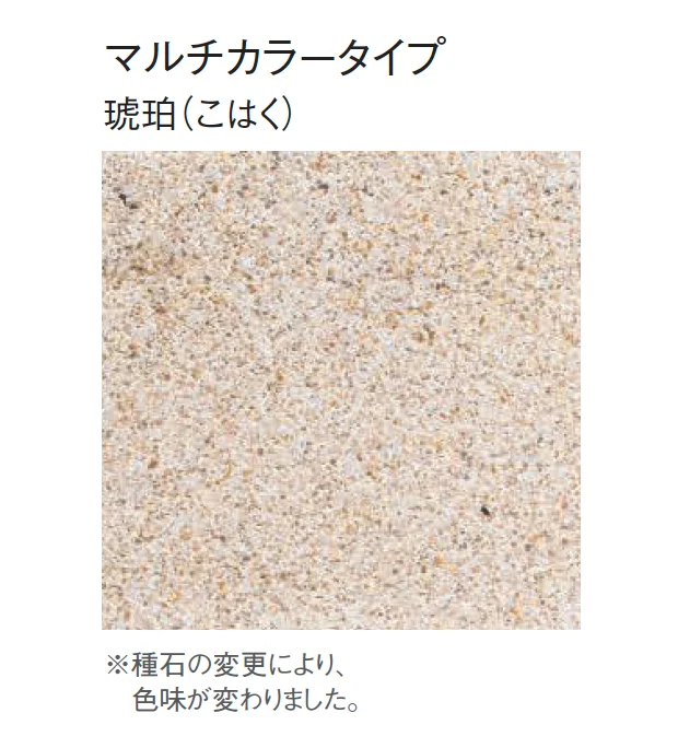 東洋工業の「キセキ(輝石)」のサブ画像6