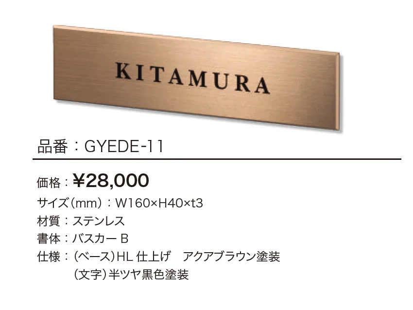 エーデル 【2022年版】_価格_1