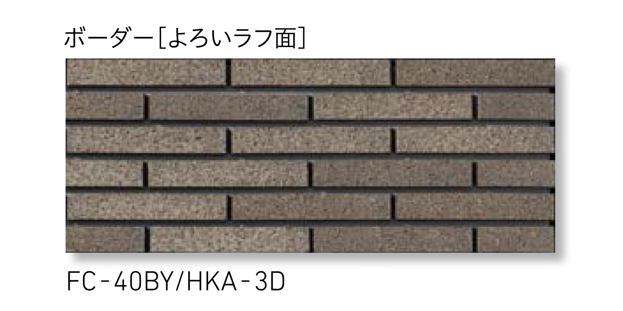 LIXILの「火色音(ひいろね) ほのか」のサブ画像15