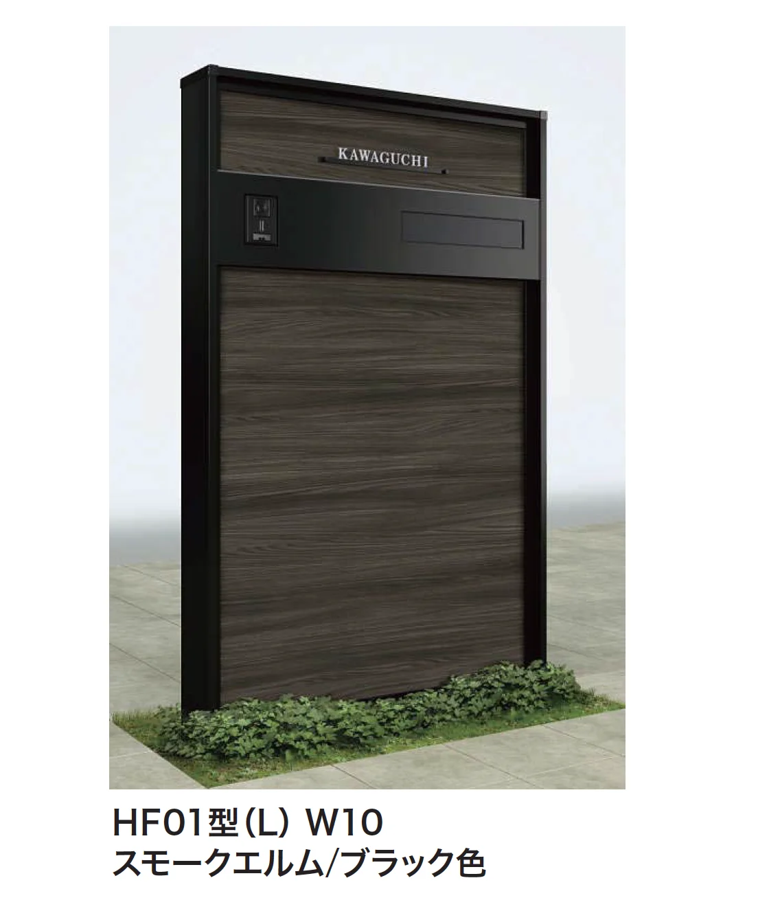ゆとりの「ルシアスウォール HF01型」
